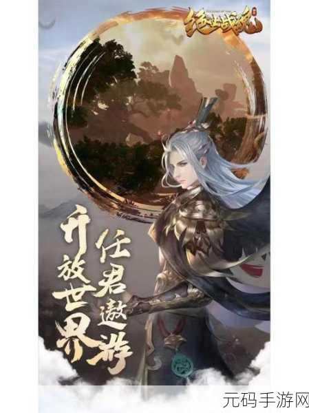 丫丫玩太白诀震撼上线,开启你的全新仙侠冒险之旅