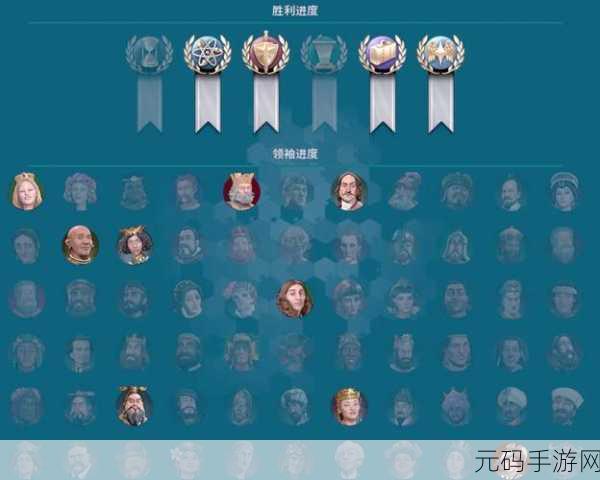 文明 6 新手必知,这些领袖助你轻松起航