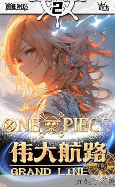 最终王冠腾讯版震撼登场，二次元卡牌冒险新纪元