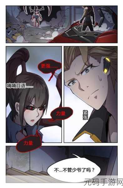 迷失星球2震撼登场,枪战射击新纪元等你来战!
