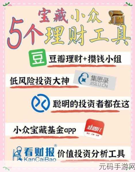 小小首富风靡全网，不减反增的财富之旅，开启放置模拟商业新篇章
