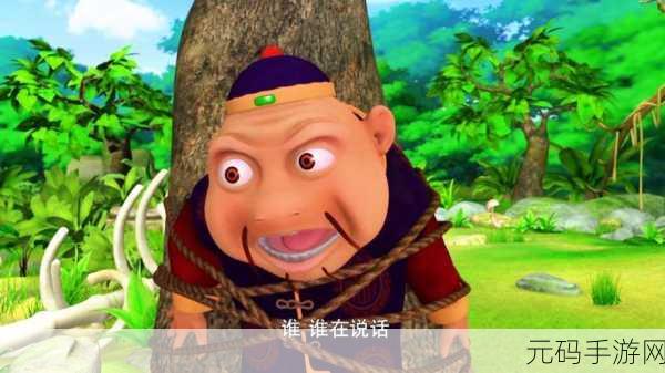 萌趣塔防新体验，熊仔之寻绿战纪等你来战！