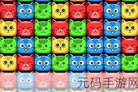 碰碰猫星人修改版火爆上线,探索趣味无限的模拟新世界