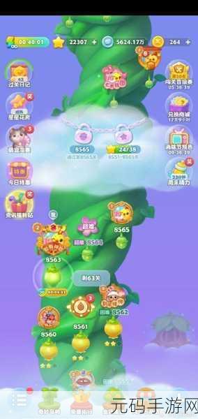 好运消消乐风靡全网，消除烦恼尽享休闲时光——手机版下载现已开启