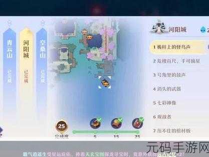 梦幻新诛仙倒悬城探灵位置全攻略