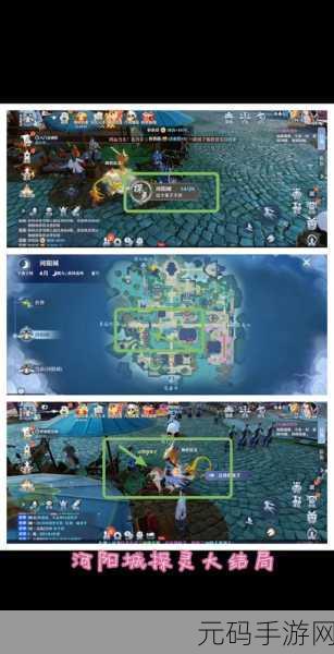 梦幻新诛仙倒悬城探灵位置全攻略