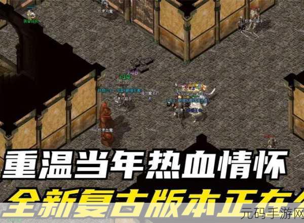 权衡天下sf公益服震撼登场,重温传奇热血之旅!