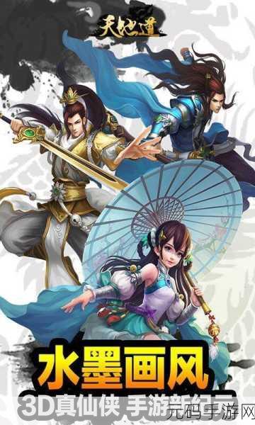 胡安冒险新纪元，追逐射击游戏震撼更新，等你来战！