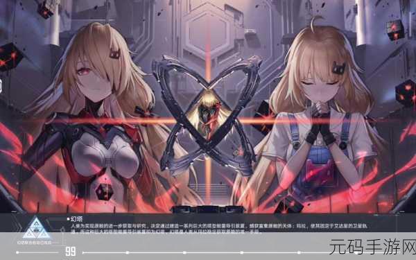 幻塔先遣服震撼开启，探索超轻科幻世界的无限可能
