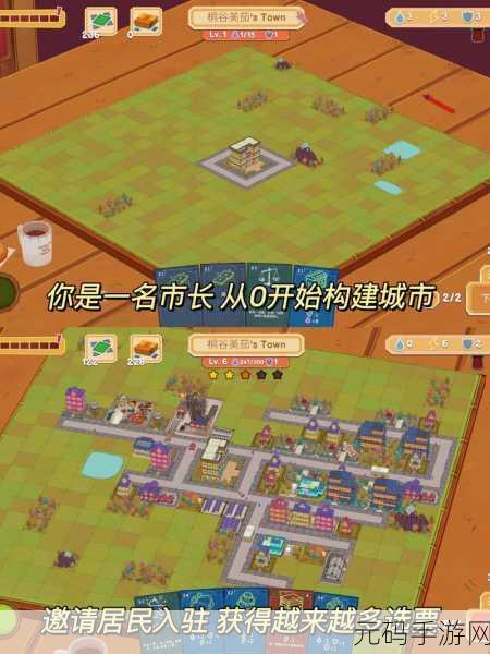 闲置城镇管理员,打造你的梦幻小镇,开启趣味管理之旅