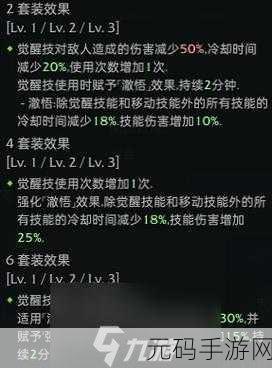命运方舟新手必知，职业选择与搭配秘籍