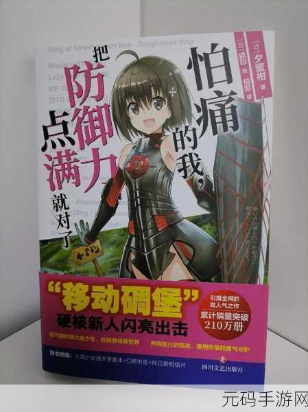绝境生还，点燃战斗策略与冒险激情的奇幻之旅