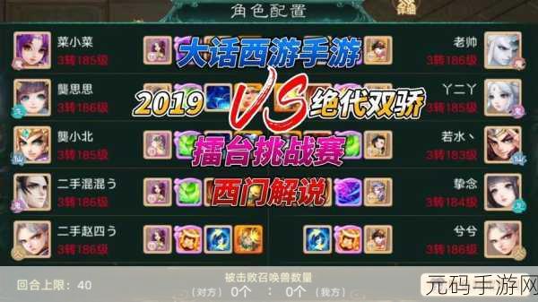 醉江山震撼登场，三国策略新纪元，自由建设、战役激战与PVP对决一网打尽