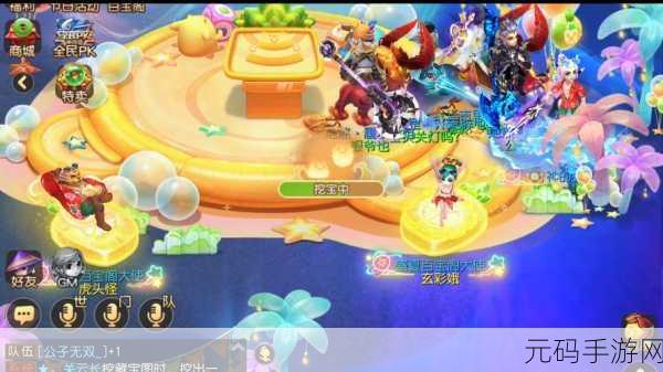梦幻西游手游，壁垒攻宠震撼来袭，战斗风云变幻