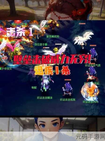 梦幻西游手游，壁垒攻宠震撼来袭，战斗风云变幻