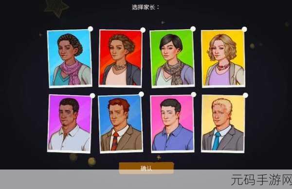 家长模拟器汉化版震撼来袭，双胞胎养成新体验，沉浸式家庭模拟等你探索！
