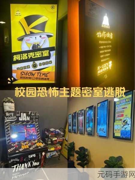 禁忌学院，老校舍中的惊悚解谜冒险等你探索