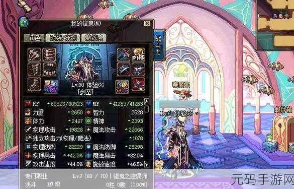 DNF60 版本史诗手炮,重返辉煌的神器探秘
