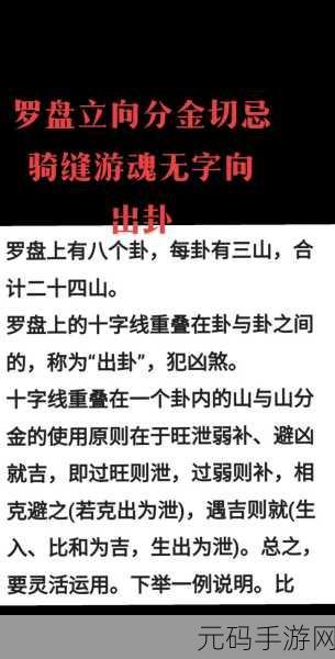 泰拉瑞亚罗盘获取秘籍,探索神秘宝藏的关键