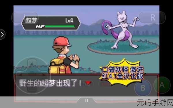 口袋妖怪天启安卓版震撼上线，延续经典点燃冒险激情