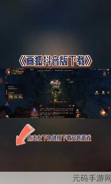 画狐游戏震撼上线，沉浸式东方武侠仙侠世界等你来探索