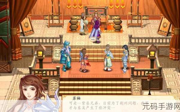 幻想三国志 4,深入 UJ 学园的绝密存档攻略