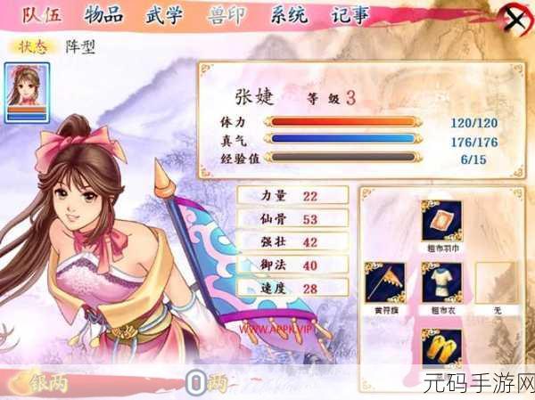幻想三国志 4,深入 UJ 学园的绝密存档攻略