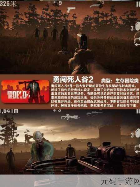 丛林狙击，淘汰赛冒险射击，燃爆指尖的激情对决！