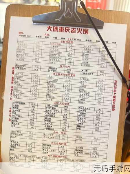 幸福路上的火锅店内置菜单版来袭，打造你的美食帝国