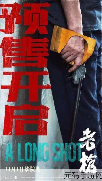 幸存者不死狂暴,枪林弹雨中的极致射击盛宴,等你来战!