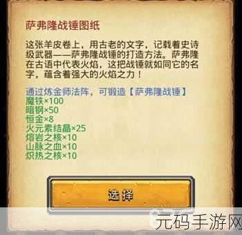 不思议迷宫埃拉希亚DP速刷秘籍大公开