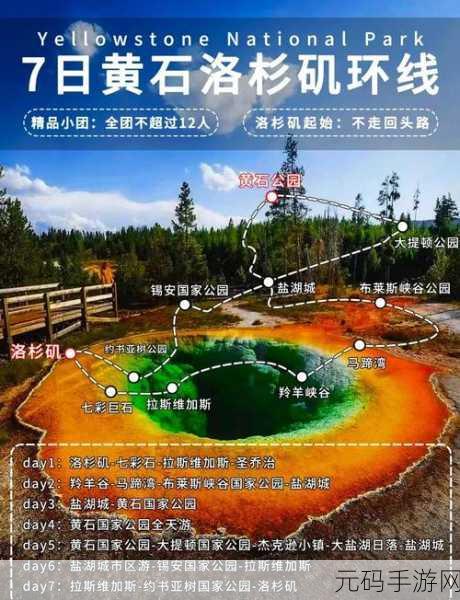 光之城,梦幻启程,探索无限休闲乐趣的奇妙之旅