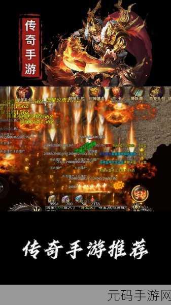 超爆屠龙震撼来袭!手机版下载量飙升,传奇手游再现辉煌