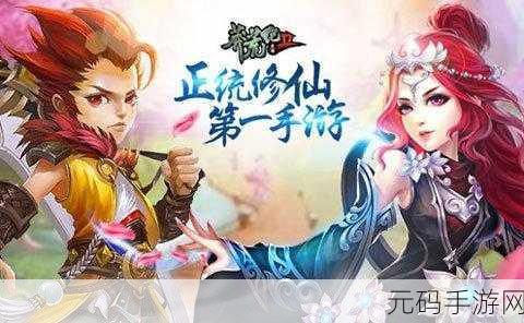 冰熊莽荒纪震撼来袭,动作角色扮演新纪元已开启,即刻下载体验!