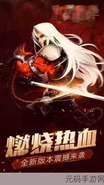 阿拉德之怒二觉版本震撼上线,像素风格冒险格斗新体验!