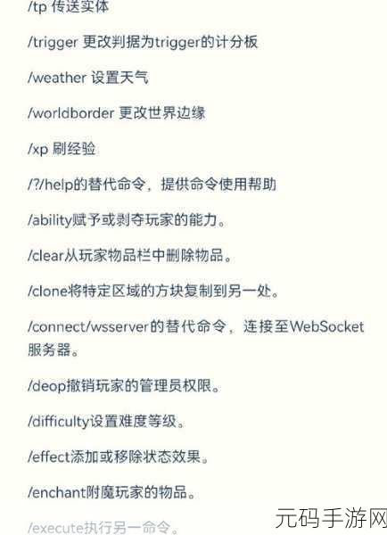我的世界，轻松掌握连锁挖矿添加石头的秘籍