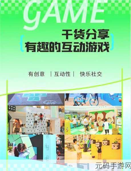 BOCO新游上线,休闲益智新体验等你来探索!