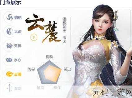 天下手游云麓职业前期畅玩指南,细节全解析
