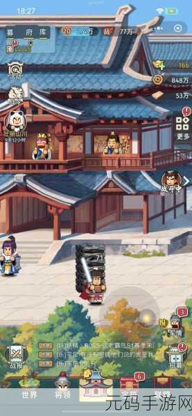 指间三国破解福利版火爆上线,挂机畅享三国策略战