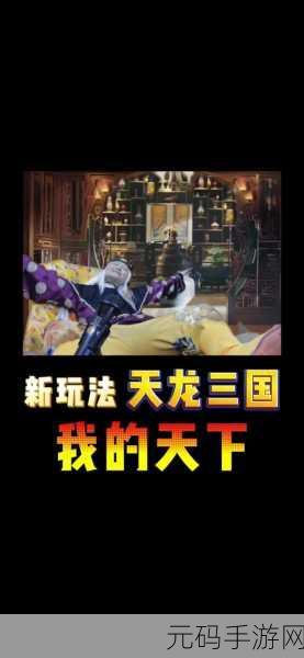 指间三国破解福利版火爆上线,挂机畅享三国策略战