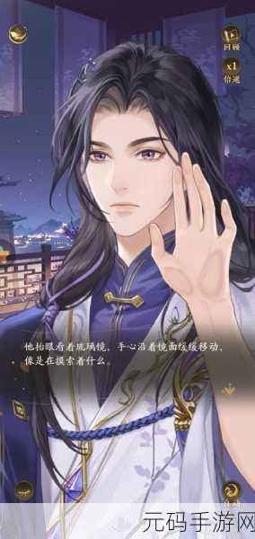 扶摇凰权果盘版,开启东方玄幻仙侠之旅