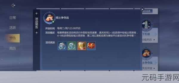 剑侠世界 3 2022 礼包兑换码全解析，惊喜不断！