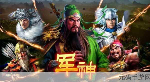 少年三国志零，新春限定皮肤大放送，卡通三国策略战等你来战！