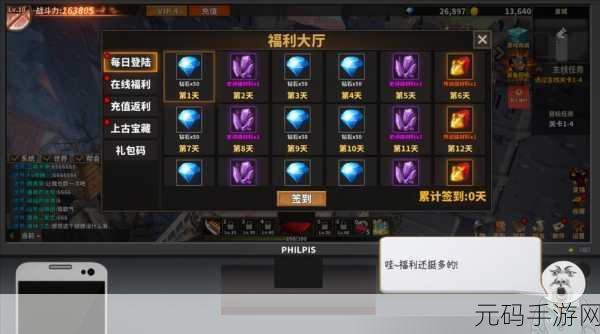 中国式家长修改器火爆上线，助力玩家轻松玩转模拟经营游戏