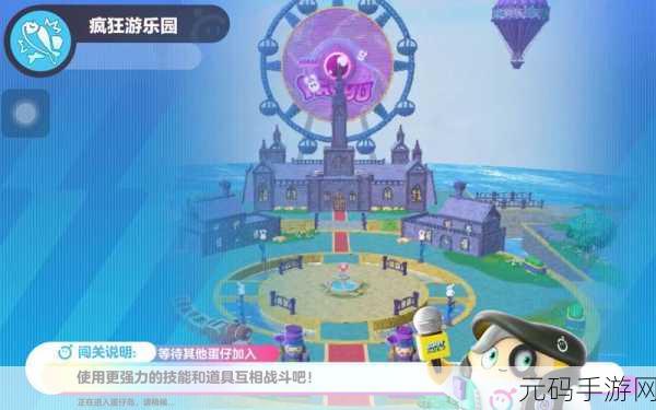 钻头派对狂欢上线，解锁全新乱斗体验，即刻下载挑战！