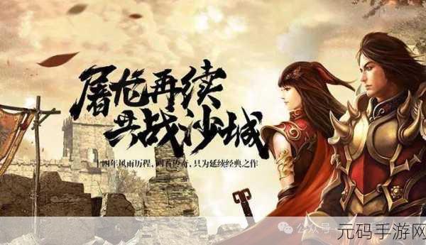 幽冥吞魔决震撼登场，传奇之旅，热血重燃！