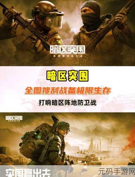 特工战役震撼来袭,手机版中文下载,畅享极致飞行射击体验