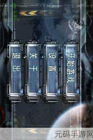 特工战役震撼来袭,手机版中文下载,畅享极致飞行射击体验