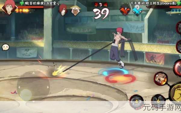 火影忍者手游,蝎百机操演获取秘籍大公开