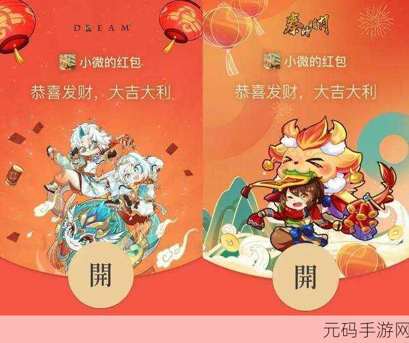 财富获取者游戏红包版震撼上线,益智挑战与红包福利的双重盛宴